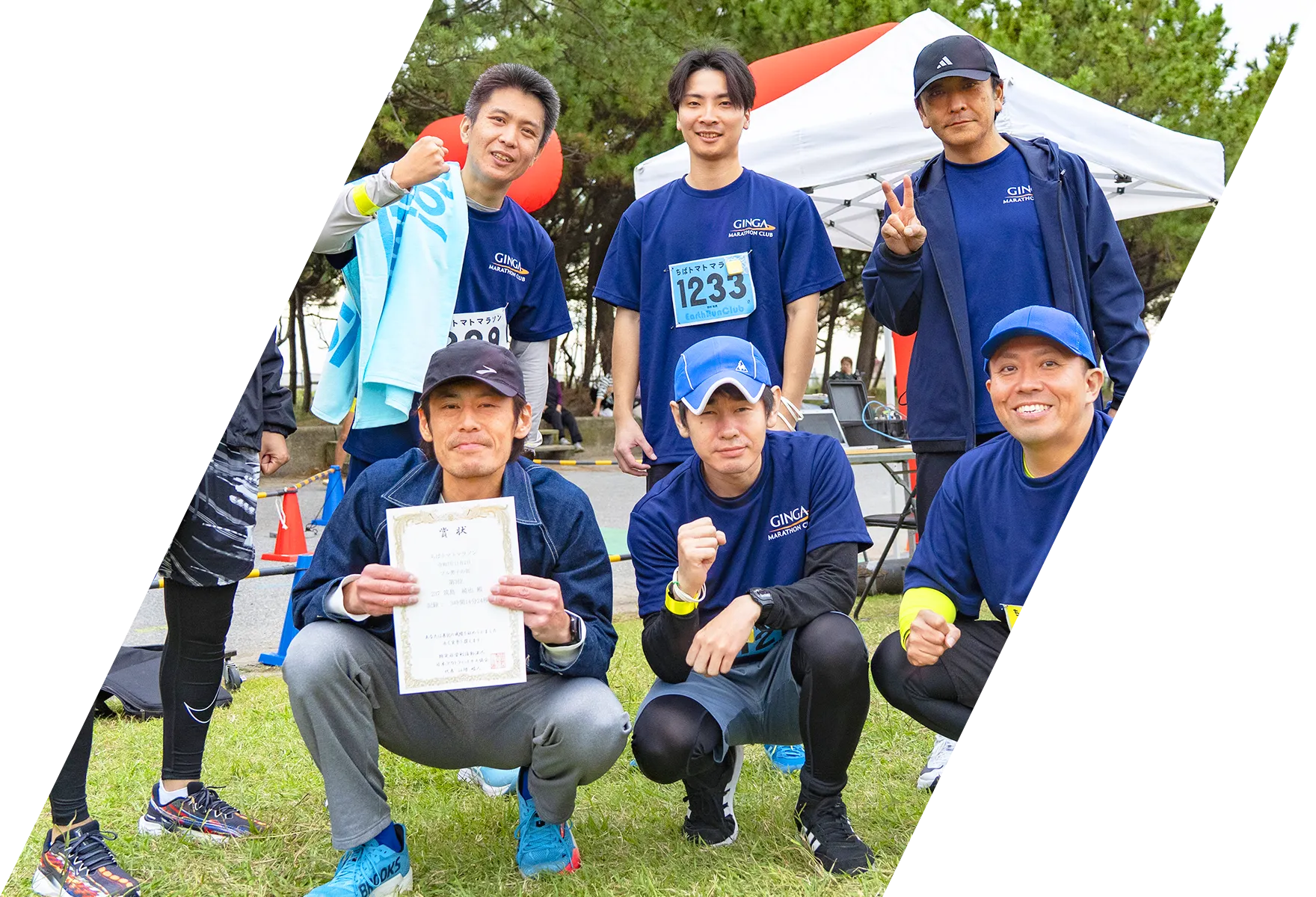 銀河マラソンクラブ